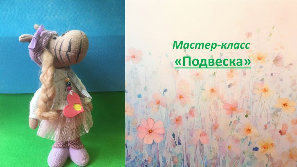 Мк Подвеска.jpg