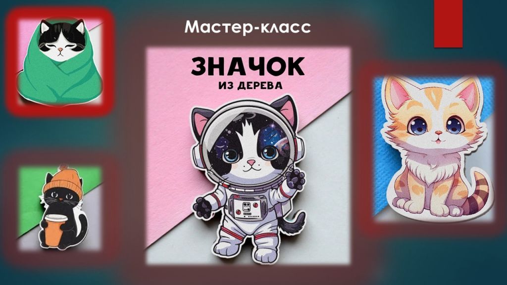 мк значок.jpg