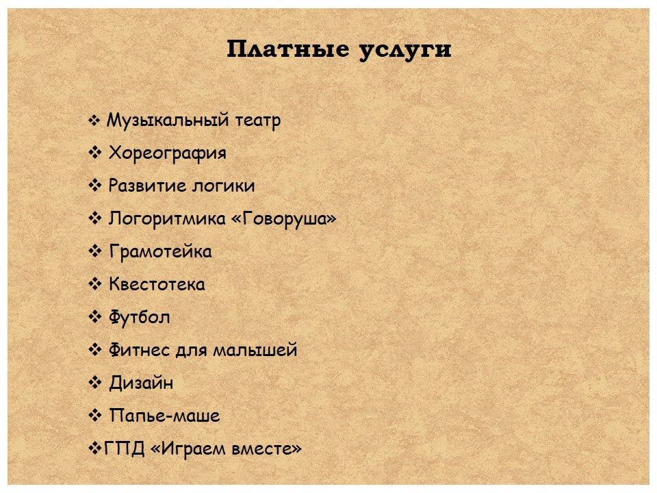 Слайд2.jpg