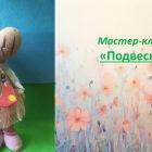 Мк Подвеска.jpg