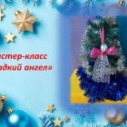 Сладкий ангел.jpg