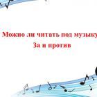 памятка чтение.jpg
